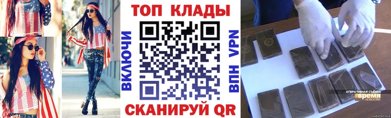 Продажа наркотиков Холмск Амфетамин  Меф  А ПВП  ОМГ ОМГ вход  КОКАИН  Марихуана 