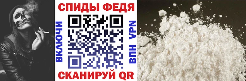 АМФ 97%  Холмск 