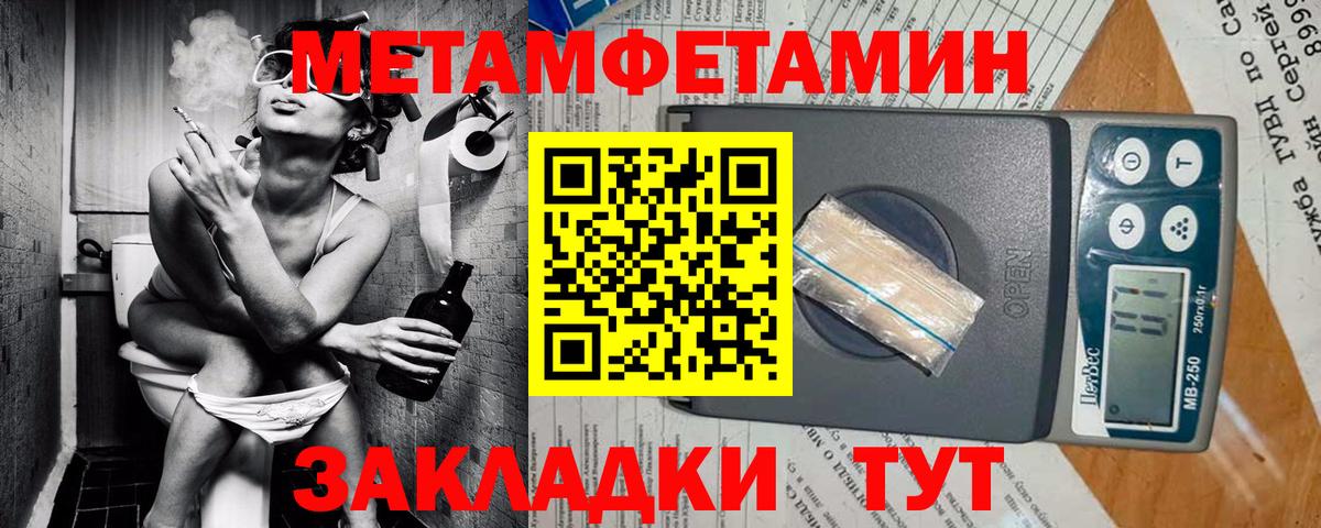 Amphetamine Розовый    tor  Холмск  Вход с VPN  АМФ 
