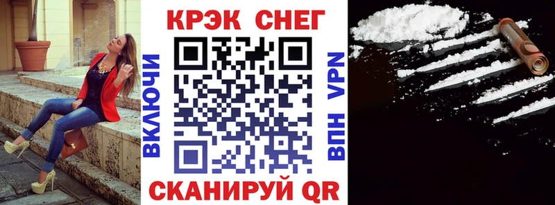 darknet наркотические препараты  даркнет сайт  Холмск  Кокаин Fish Scale 