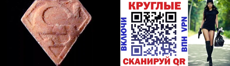 ЭКСТАЗИ 250 мг  как найти закладки  omg как зайти  мориарти телеграм  Холмск 