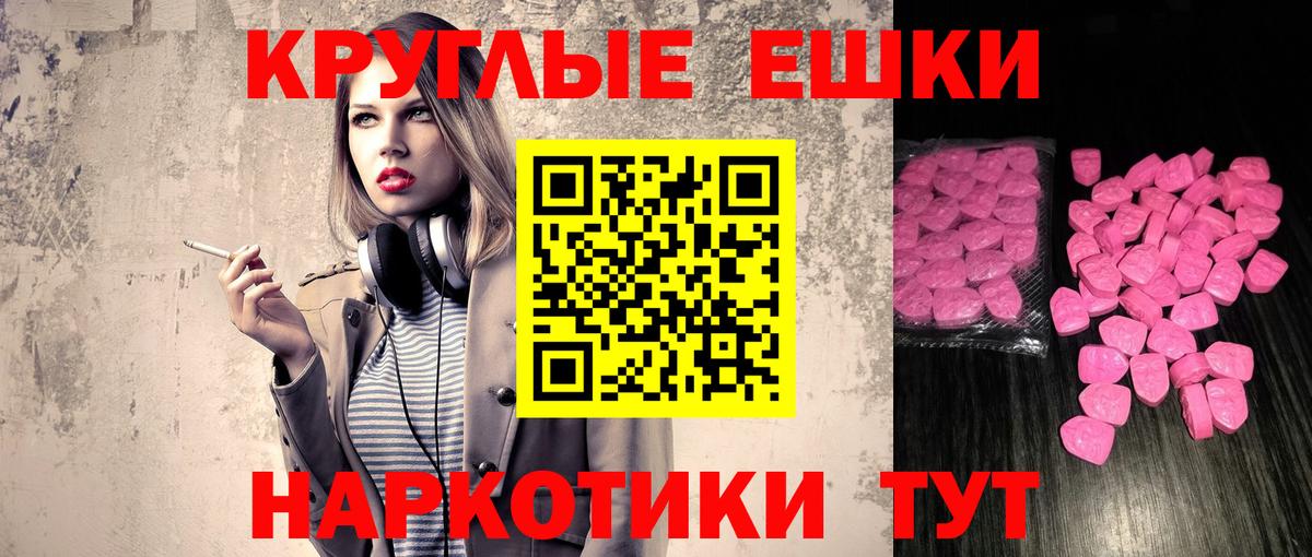 Ecstasy Cube  Экстази  Холмск  Вход с VPN 