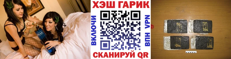 Гашиш Cannabis  сколько стоит  блэк спрут tor  Холмск 