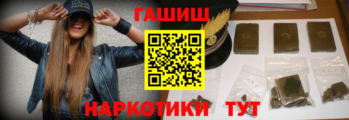ГАШ VHQ Холмск