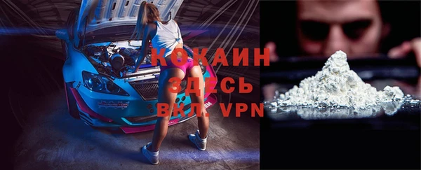 спайс Киреевск