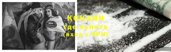 ECSTASY Кинешма