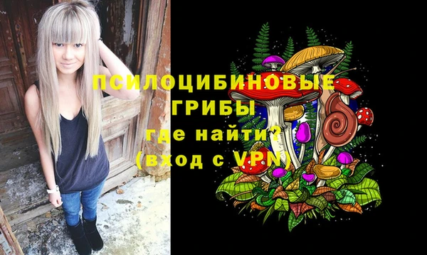 MESCALINE Александровское