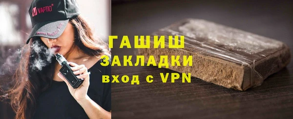 метамфетамин Кущёвская