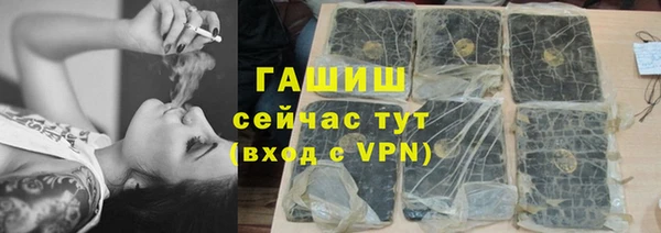 ALPHA-PVP Фёдоровский