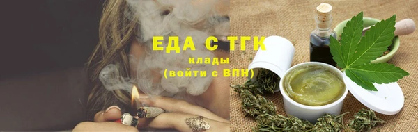 кокаин премиум Иноземцево