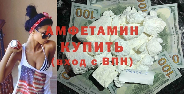 метамфетамин Кущёвская