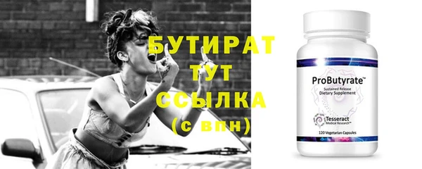 MESCALINE Александровское