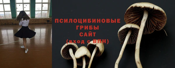 метамфетамин Кущёвская
