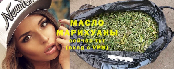 MESCALINE Александровское