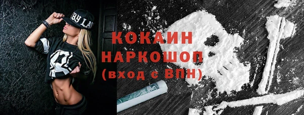 кокаин премиум Иноземцево