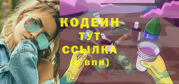спайс Киреевск