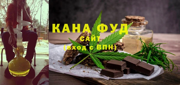 кокаин премиум Иноземцево