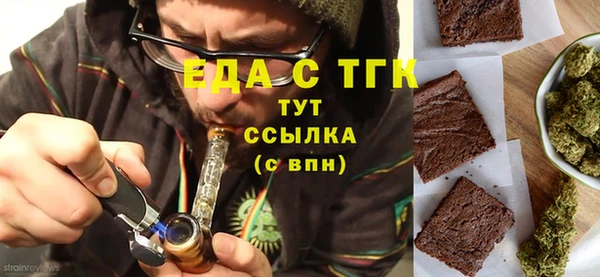 спайс Киреевск