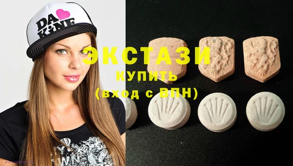 экстази Киренск