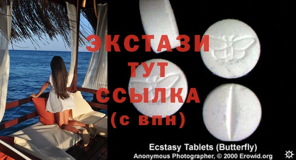 ECSTASY Кинешма