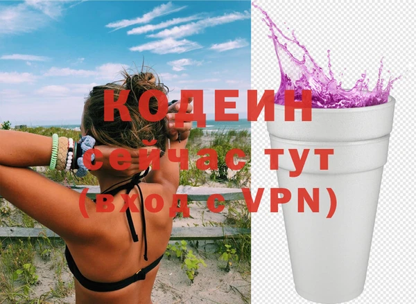 экстази Киренск