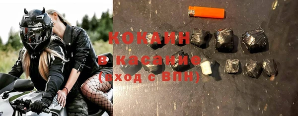 кокаин премиум Иноземцево