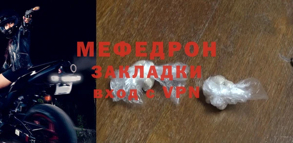 кокаин премиум Иноземцево