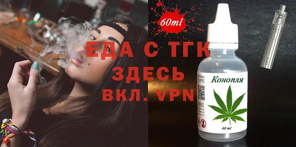 Альфа ПВП Киселёвск