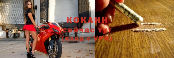 MESCALINE Александровское
