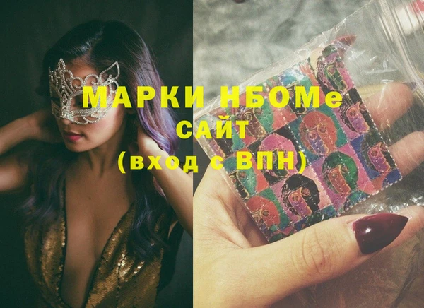 MESCALINE Александровское