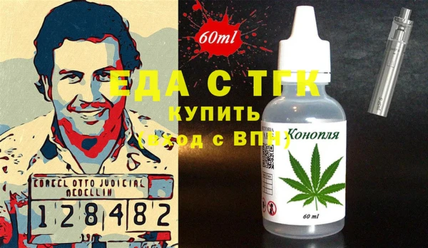 кокаин колумбия Нестеровская