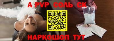 спиды Обнинск
