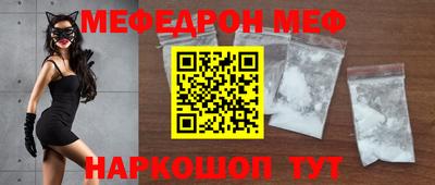 сатива Нягань