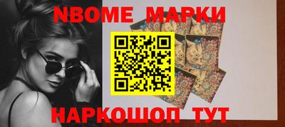 спиды Обнинск