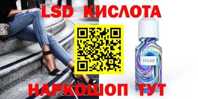 спиды Обнинск