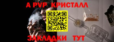 спиды Обнинск