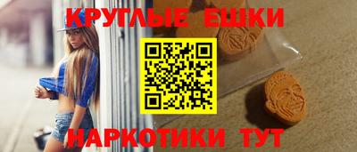 спиды Обнинск