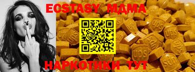 спиды Обнинск
