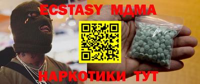 ECSTASY Обь