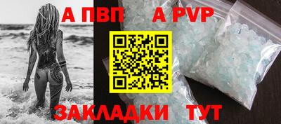 сатива Нягань