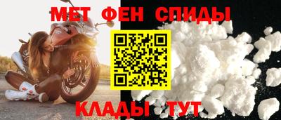 спиды Обнинск