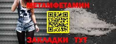 марки nbome Первоуральск
