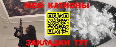 спиды Обнинск