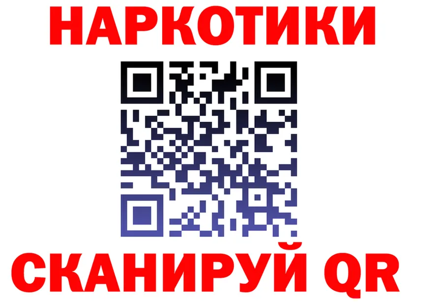 АМФ VHQ вход мориарти МЕГА Холмск