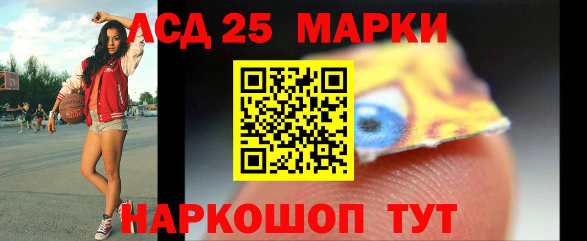 ЛСД экстази ecstasy  Вход с VPN  Холмск  LSD-25 экстази кислота 