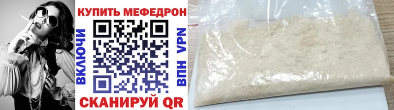 МЕФ 4 MMC  Холмск 