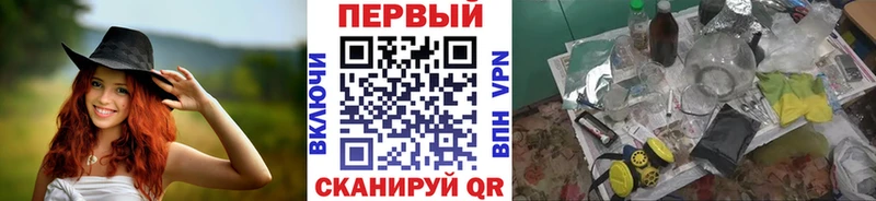 Метамфетамин Декстрометамфетамин 99.9%  сайты даркнета телеграм  Холмск 
