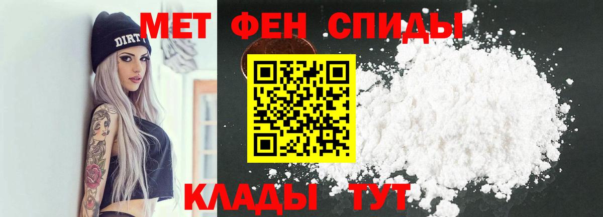 Холмск  Метамфетамин Декстрометамфетамин 99.9%  Вход с VPN 