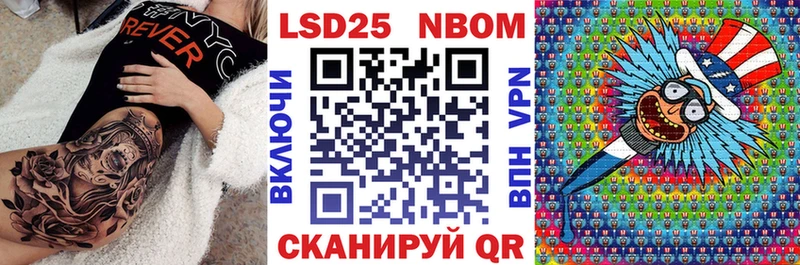 Наркотические марки 1,5мг Холмск