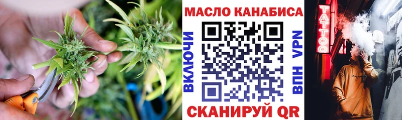 Дистиллят ТГК жижа  Холмск 